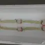 ريحانة الياسمين 