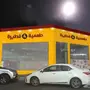 اعلان