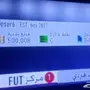 كوينز فيفا 18 نصف مليون - فرصة لتشكيلة السنة