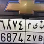 لوحة للبيع