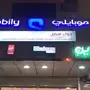 كروت اعاده الشحن 