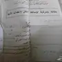 دراجة بحر هوندا - فرصة لا تُفوّت!