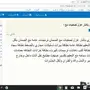 تحذير مهم الحقو يا اخوان ما كتب هذا العضو