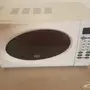 مايكرويف