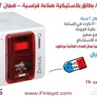 طابعة الكروت البلاستيكية طابعة بطائق فرنسية 