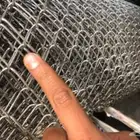 شبك لمحميات الطيور والمزارع