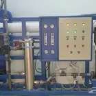 محطة تحليه مركزيه ابار او بحار او بلدية
