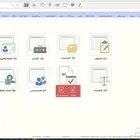 برنامج محاسبي الأكثر مبيعات في السعوديه