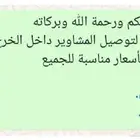 سواق