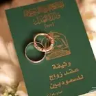 مأذون أنكحة