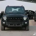 جيتور تي تو لاكجيري او كمفورت تقسيط او كاش