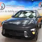 هيونداى كونا سمارت