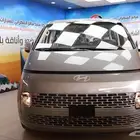 ستاريا بنزين 9 راكب 2026