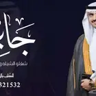 منشد شيلات شاعر جزل