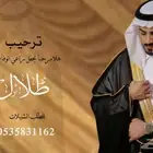 منشد شيلات جزل