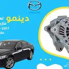 قطع غيار مازدا 6 تجاري 2014 وفوق
