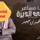 تصميم ومونتاج مع نشر باليوتيوب
