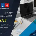 معلم مختص للتجهيز لاختبار - سات - NEW SAT