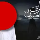 موشن جرافيك ( فيديو اعلاني