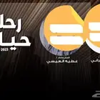 مصمم شيلات   مصمم قصائد