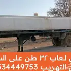 بيع