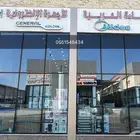 جميع الاجهزه موجوده