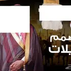 مصمم شيلات   تصميم شيلات   مصمم فيديو