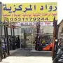 رافعات شوكيه NISSAN ديزل 4 حركات