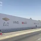 اسوار مشاريع