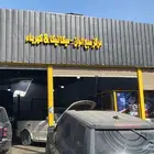 مركز ميكانيكا للسيارات الالمانيه