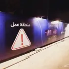 تنفيذ بنرات وحروف حول المشاريع