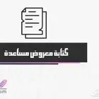 خطابات مؤثرة وشكاوى ومعاريض قوية شديدة اللهجة
