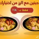 مصممة اعلان تجاريه دعوات الكترونيه. تصميم متجر الكتروني