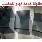 طاولات مكتب زجاج