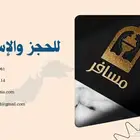 شهر عسل ماليزيا 11 يوم 10 ليالي عروض الصيف 2025