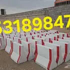 حواجز طرق مصدات مواقف سفتي مناهل كهرباء