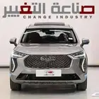 هافال جوليان 2024 و 2025 جميع الفئات