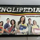 موسوعة تعليم اللغة الانجليزية 6 كتب   11 اسطوانة