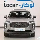 هافال