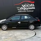 اتراج 2024
