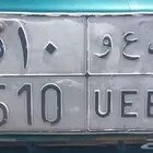 Just sale Number Plate