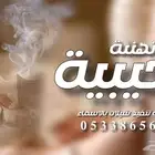 استديو تنفيذ شيلات بالاسماء