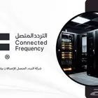 شبكات و أنظمة امنية - كاميرات سنترالات برامج حماية