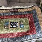 سجاد يدوي