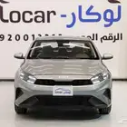 كيا سيراتو ستاندر 2024