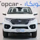 وينجل 7 غمارتين 2025
