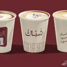 هوية بصرية للبيع شباك كافيه