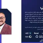 دراسة مشاريع منصة اعتماد