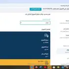 اصداار و ث ي ق ة عمل ح ر