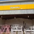 معرض للتقبيل